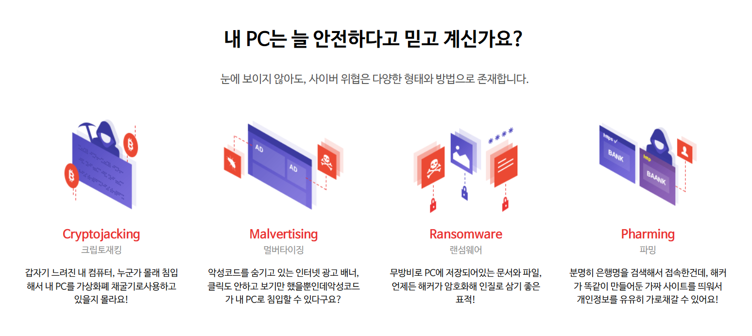 알약 다운로드
