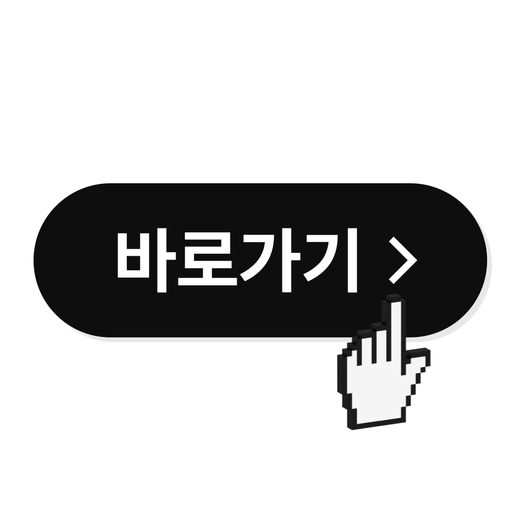 알약 다운로드